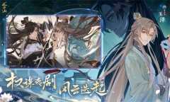 花亦山心之月变态版