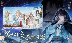 花亦山心之月变态版