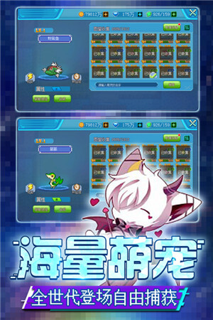 口袋新世代免登录 v4.3.0 安卓版图3