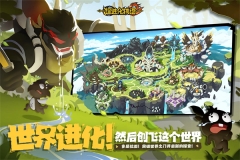 超进化物语2正版(1)