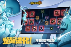 超进化物语2正版(2)