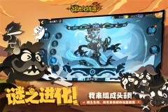 超进化物语2正版(3)
