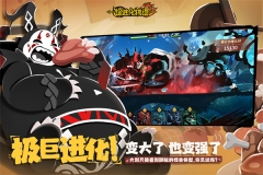 超进化物语2正版(5)