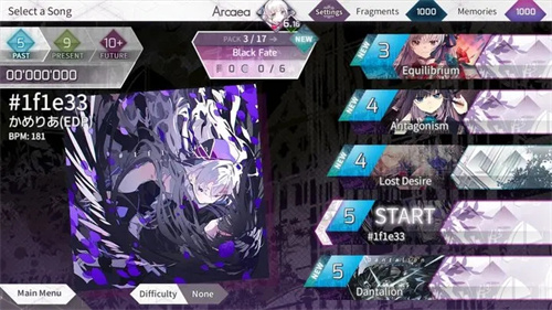 arcaea免登录全人物全曲包版截图1