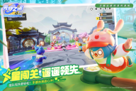 元梦之星九游版图1