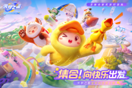 元梦之星九游版图2