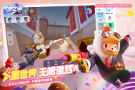 元梦之星九游版图3