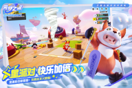 元梦之星九游版图5