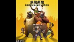 熊熊荣耀5v5王者荣耀版截图2