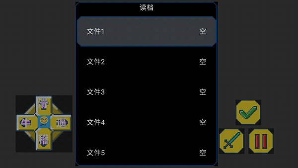 熊熊荣耀5v5王者荣耀版截图3