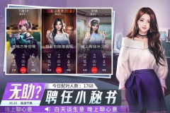金牌合伙人九游版图1