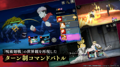咒术回战幻影游行 v1.0.1 安卓版图1