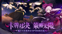 纳萨力克之王台服 v1.2.85533 安卓版