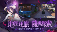 纳萨力克之王台服 v1.2.85533 安卓版