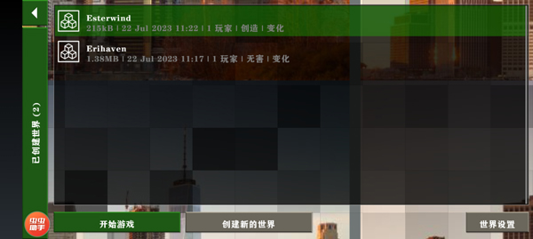 生存战争2丧尸围城枪械模组手机版(5)