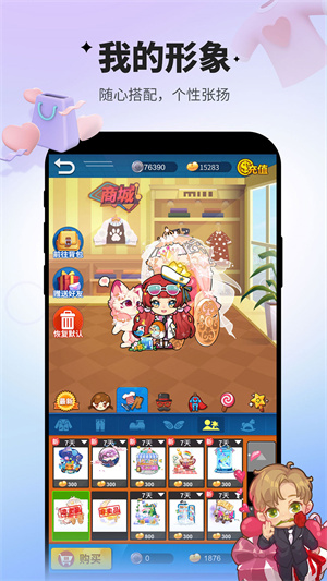 谁是卧底九游版