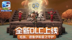 传送门骑士 v1.7.2.0213 安卓版-图2