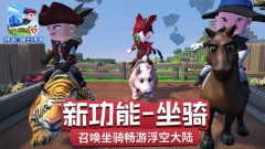 传送门骑士 v1.7.2.0213 安卓版-图3