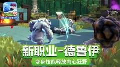 传送门骑士 v1.7.2.0213 安卓版-图4