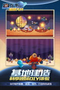 赛尔号星球大战正版截图1