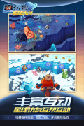 赛尔号星球大战正版截图4