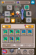 无间之塔 v1.0.0 安卓版图1