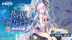 蔚蓝档案国服 v1.6.1 安卓版-图1