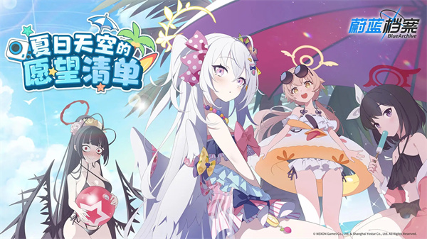 蔚蓝档案国服 v1.6.1 安卓版-图3