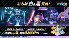蔚蓝档案国服 v1.6.1 安卓版-图5