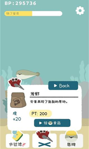 虚无鱼BasPi v1.3.8 安卓版