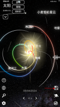太阳系模拟器中文手机版-图3