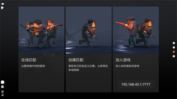 方块战争模拟器中文最新版图5
