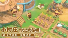 织梦森林抖音版(2)