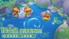 织梦森林抖音版(5)