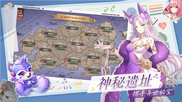 天启圣源九游版图5