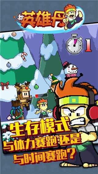 英雄丹国际服 v1.11.30 安卓版图5