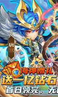 斗罗大陆神界传说首日送万充版(1)