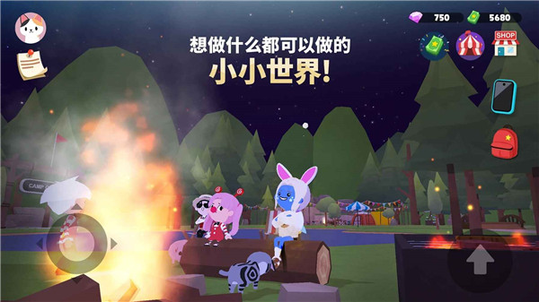 天天玩乐园国际服最新版图1