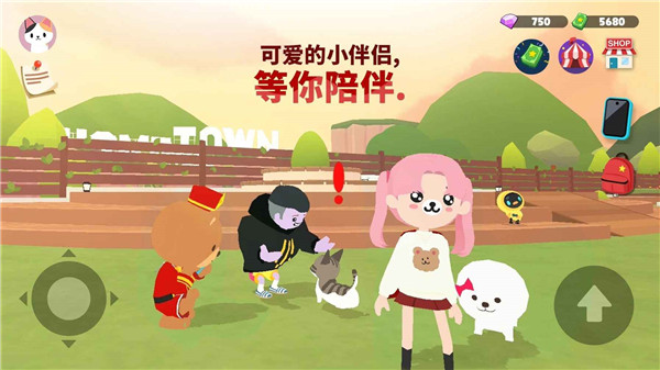 天天玩乐园国际服最新版图2