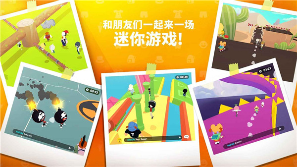 天天玩乐园国际服最新版图4