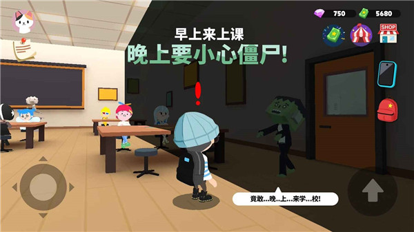 天天玩乐园国际服最新版图5