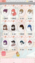 暖暖的换装物语 v4.1.3 安卓版图2