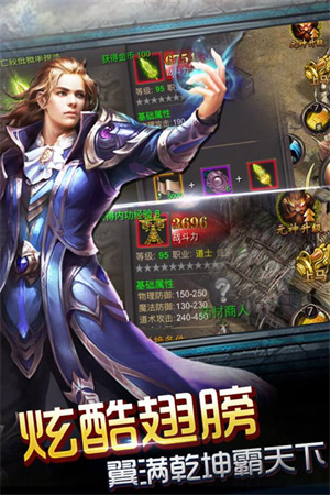 神魔遮天SF最新开服 v1.5.0.08 安卓版图5