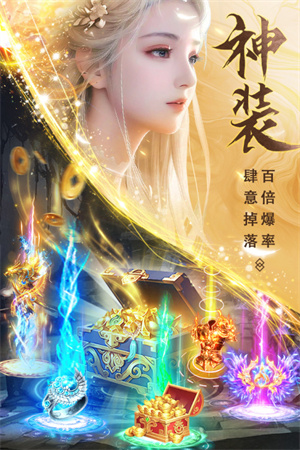 仙圣奇缘老版-图1