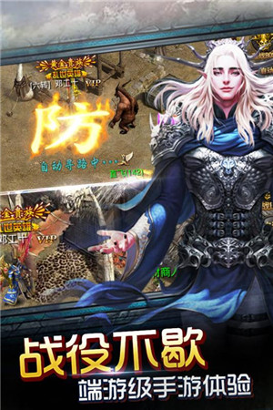 神魔遮天 v1.5.0.08 安卓版图1