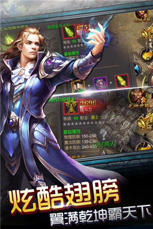 神魔遮天 v1.5.0.08 安卓版图5