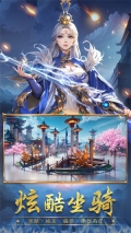 封神殿微信小程序版-图1