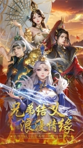 封神殿微信小程序版-图2