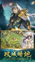 封神殿微信小程序版-图3
