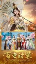 封神殿微信小程序版-图4